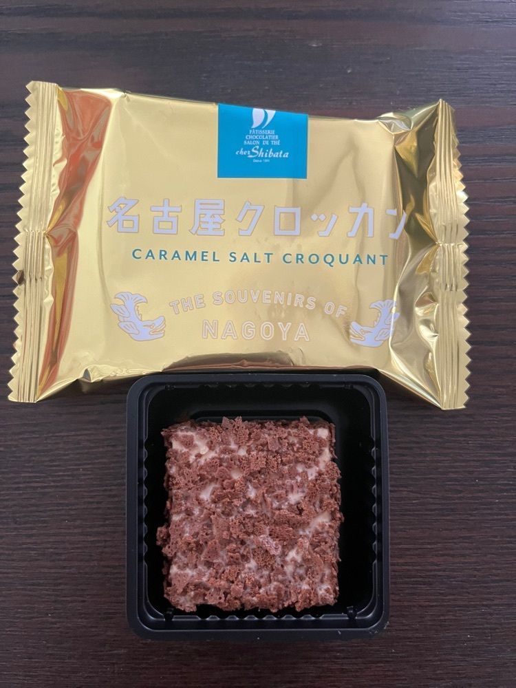 chou chou tabiさんが投稿したシェ・シバタ ジェイアール名古屋タカシマヤに関する口コミの画像