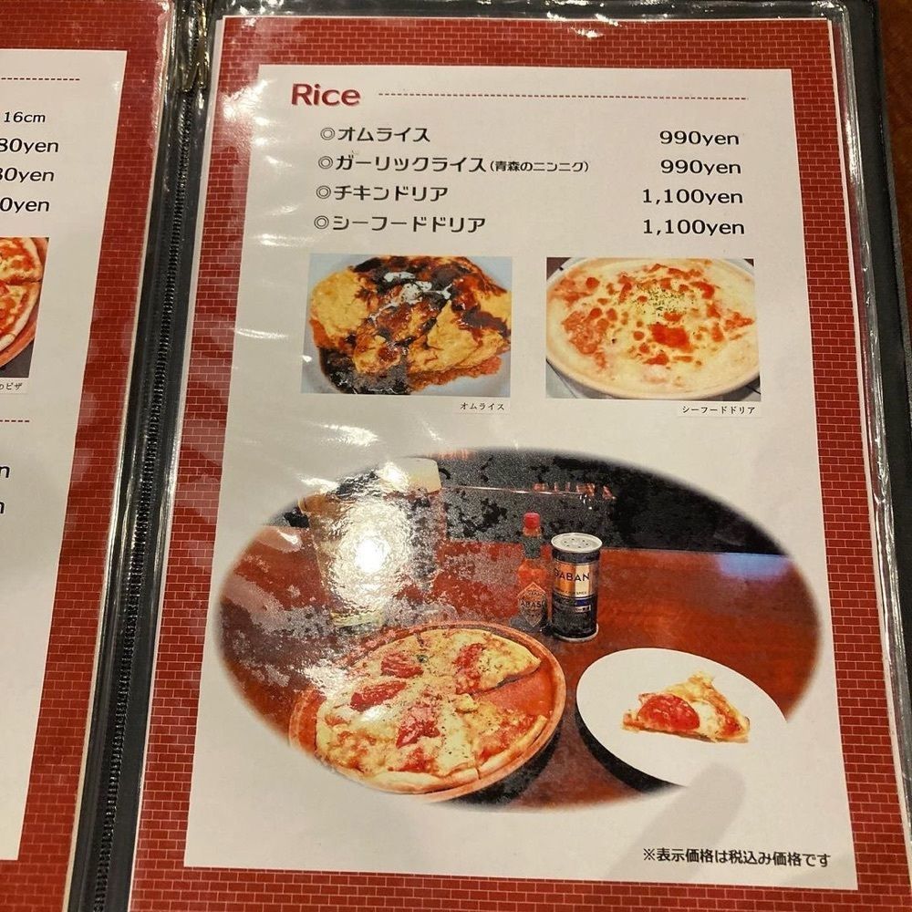 おでかけ探検部さんが投稿したバジルに関する口コミの画像