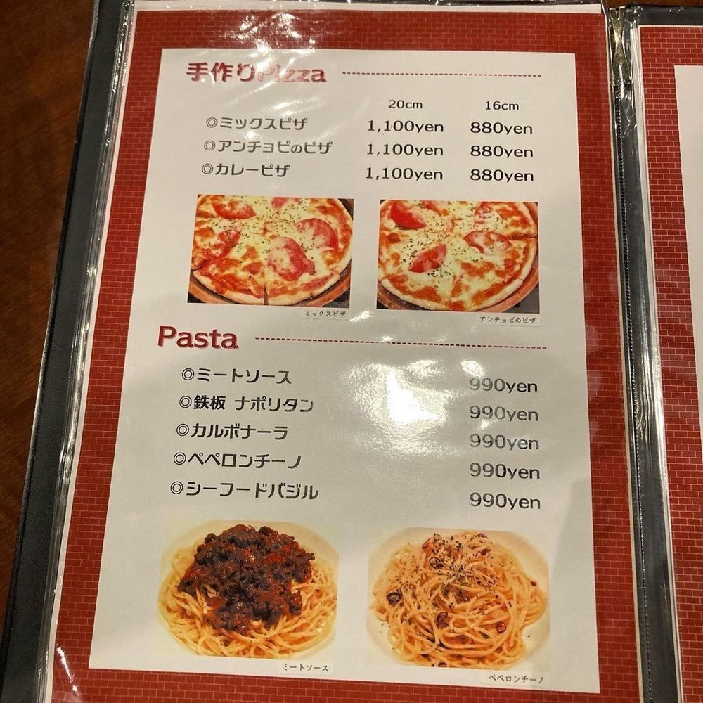 おでかけ探検部さんが投稿したバジルに関する口コミの画像