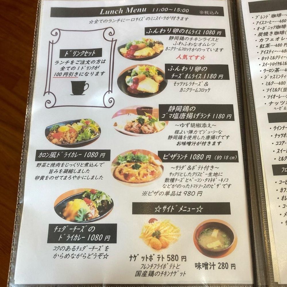 おでかけ探検部さんが投稿したコーヒーカロンに関する口コミの画像