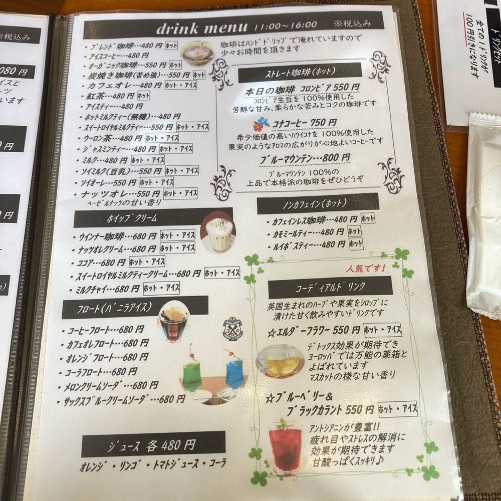 おでかけ探検部さんが投稿したコーヒーカロンに関する口コミの画像