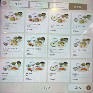 施設画像