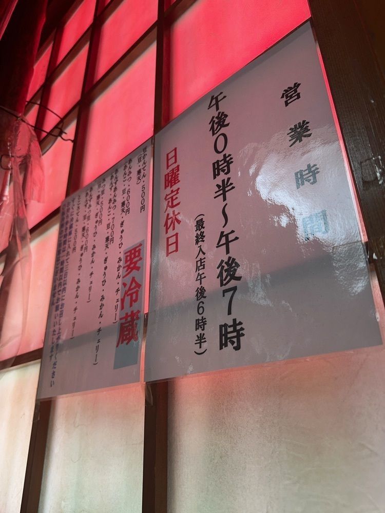 あんよさんが投稿した梅むら（うめむら）に関する口コミの画像