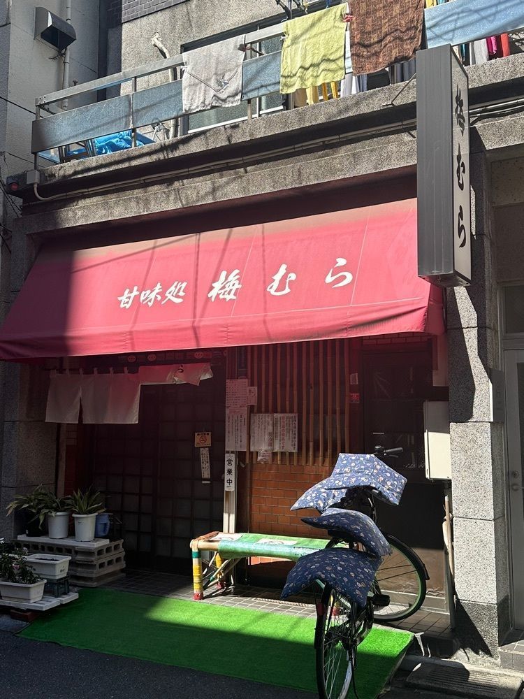 あんよさんが投稿した梅むら（うめむら）に関する口コミの画像