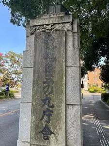 茨城県庁生活協同組合売店