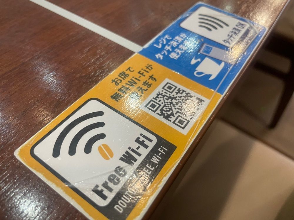 emonchanさんが投稿したドトールコーヒーショップ 伏見桃山駅前店（DOUTOR COFFEE SHOP）に関する口コミの画像