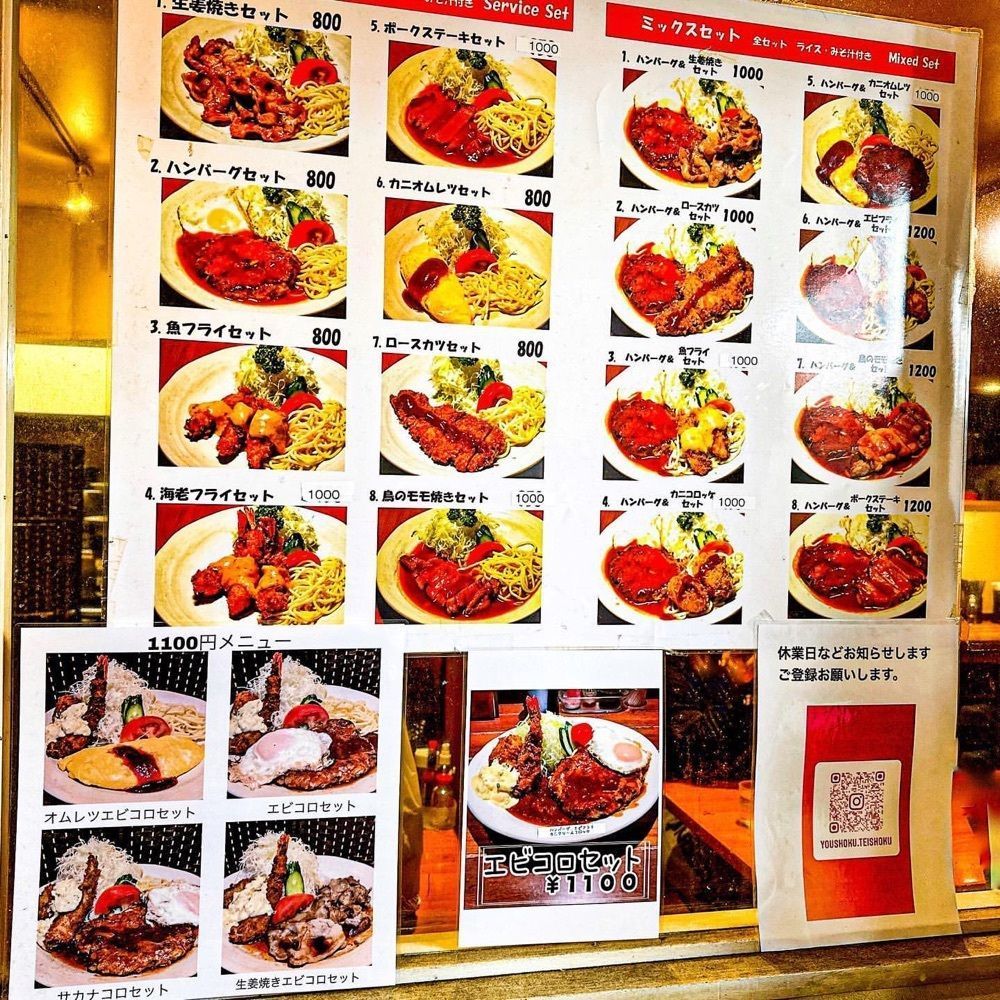 40s_gourmetさんが投稿した洋食屋マックに関する口コミの画像