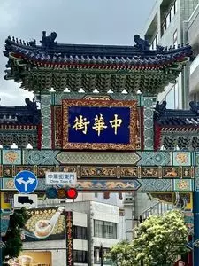 福臨閣売店