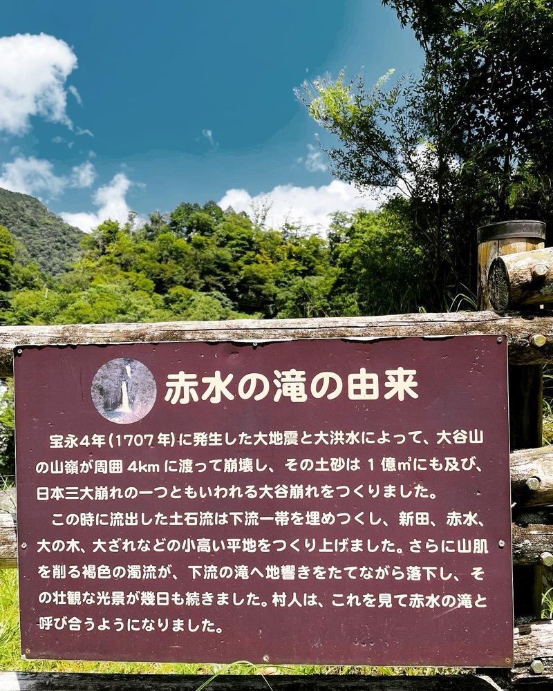 hirokororinさんが投稿した赤水の滝に関する口コミの画像