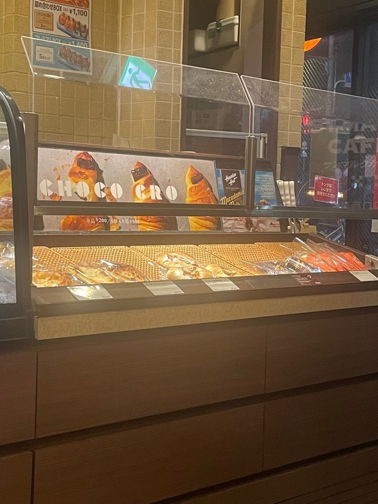 tsukkydayonさんが投稿したサンマルクカフェ 目黒西口店に関する口コミの画像