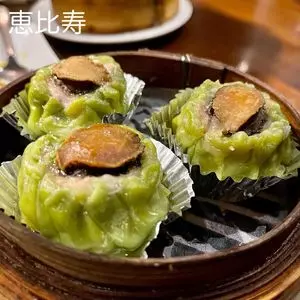 真不同 飲茶倶楽部 恵比寿店（チェンプートン）