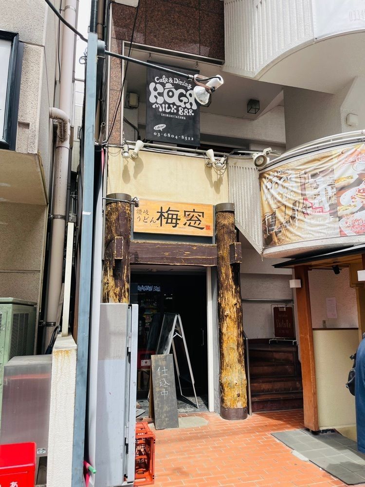 P-sanさんが投稿した下北スパイスに関する口コミの画像