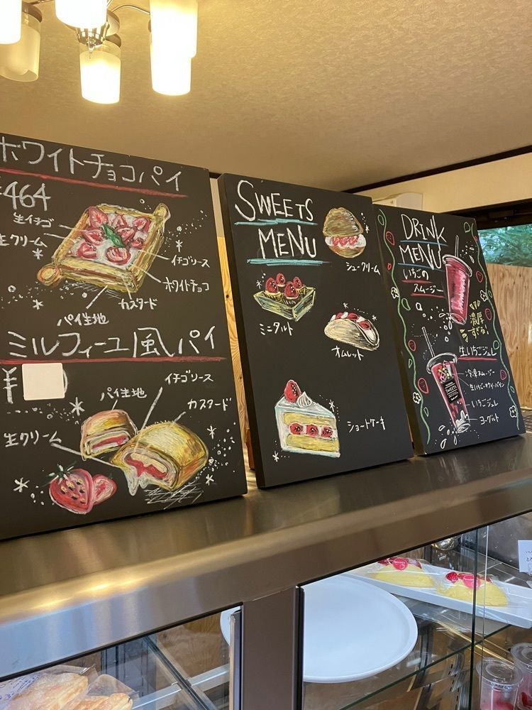Nさんが投稿したいちごの森に関する口コミの画像