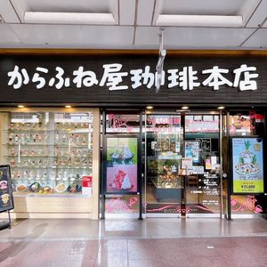施設画像