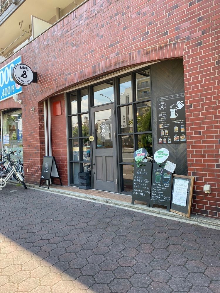 鉄道王さんが投稿したSUNS COFFEESTAND（サンズ コーヒースタンド）に関する口コミの画像