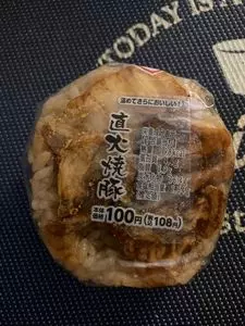 ローソンストア100 小田急相模原
