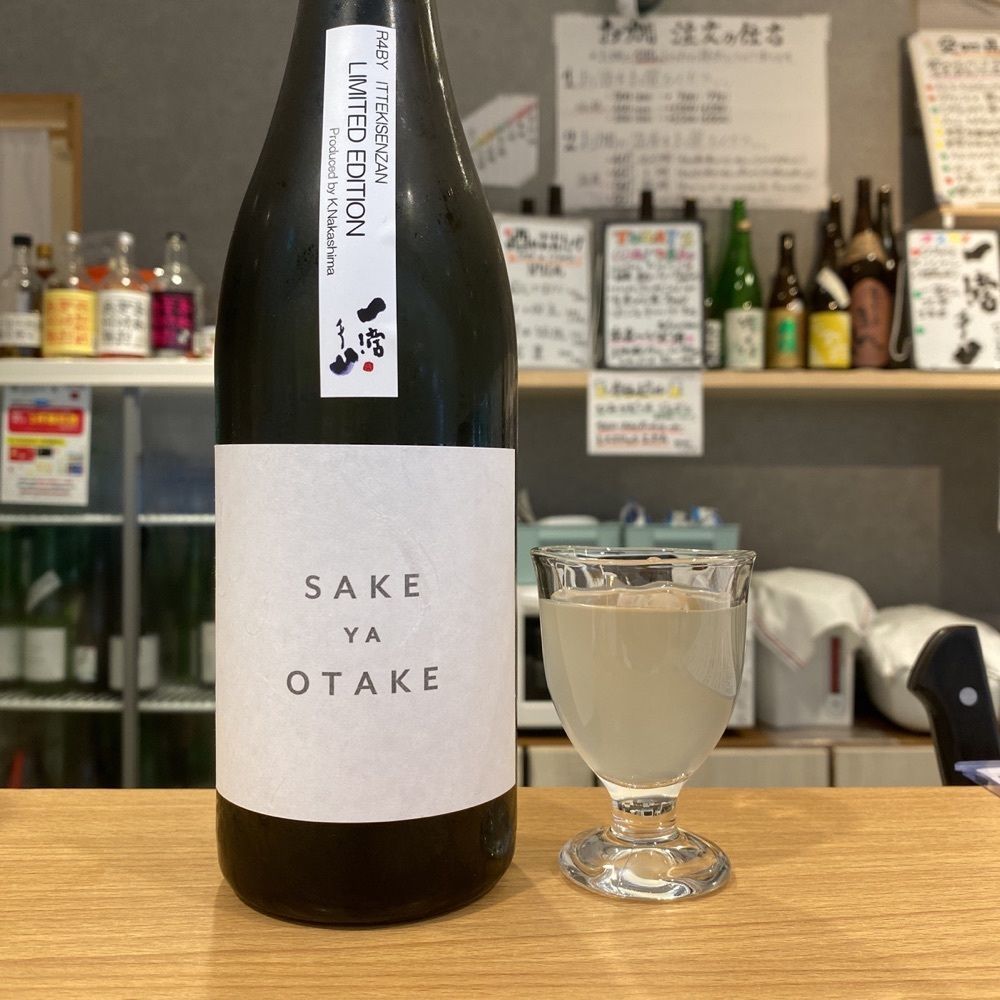 鉄道王さんが投稿した酒や おおたけ（SAKEYAOTAKE）に関する口コミの画像
