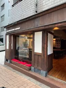 STREAMER COFFEE COMPANY AZABU-JUBAN（ストリーマー コーヒー カンパニー）