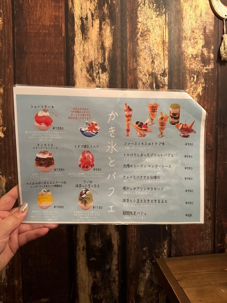 あんよさんが投稿したCAFE&BAR NOOON 八王子駅店（【旧店名】パフェとかき氷 CAFE NOOON）に関する口コミの画像