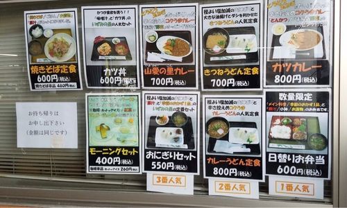 施設画像