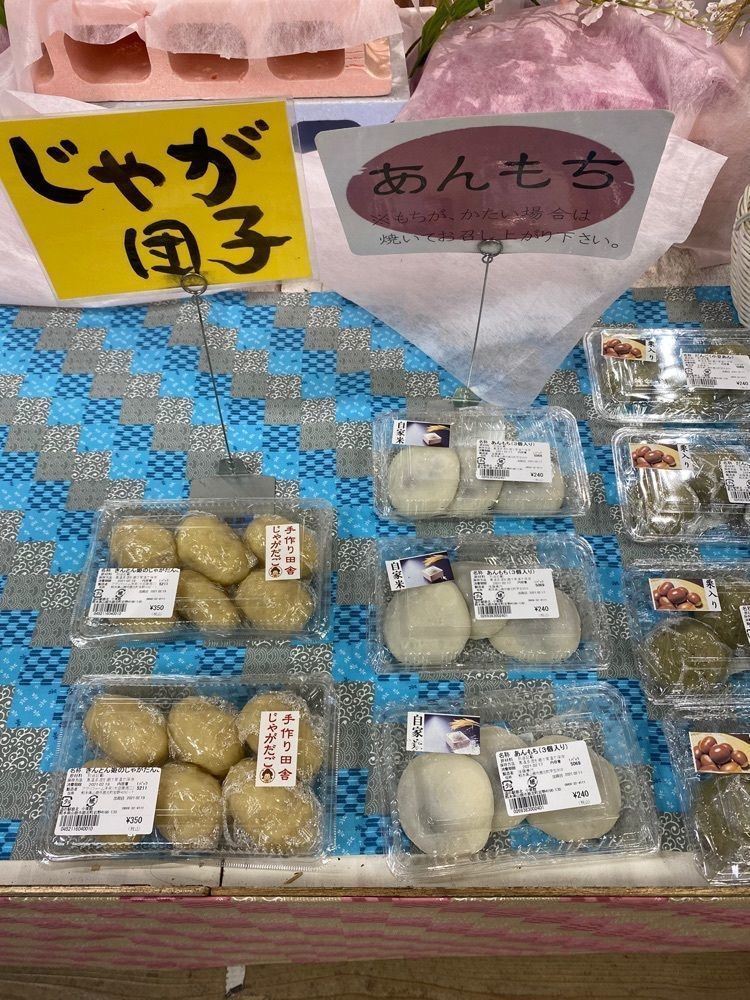 Rhapsodyさんが投稿した道の駅鹿北 小栗館に関する口コミの画像
