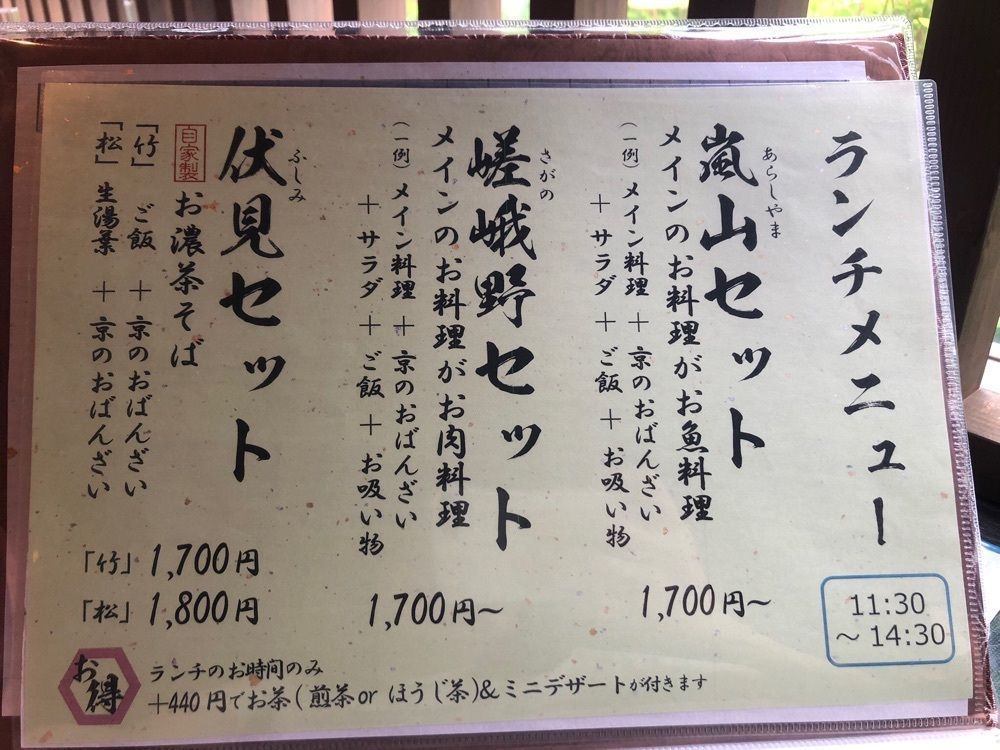 ma_daさんが投稿した蔵cafeレストラン 康瓏堂（コウロウドウ）に関する口コミの画像