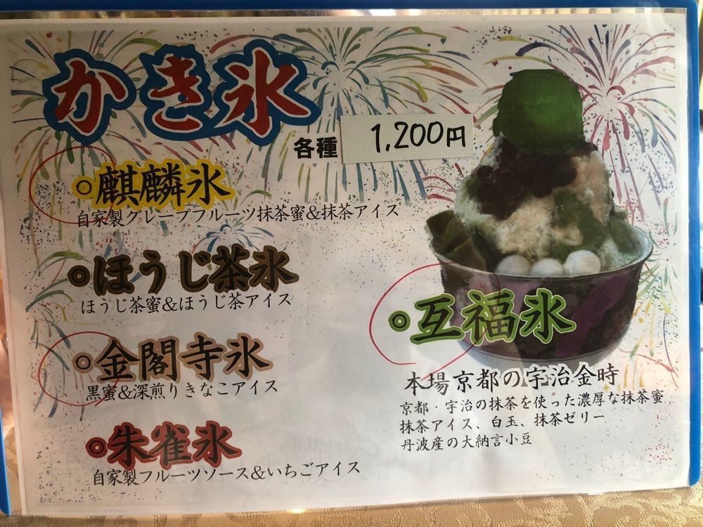 ma_daさんが投稿した蔵cafeレストラン 康瓏堂（コウロウドウ）に関する口コミの画像