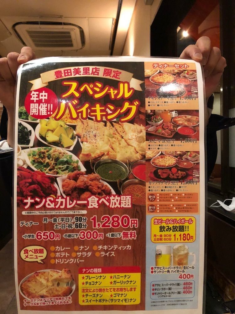 sunriseさんが投稿したインドレストラン ナンハウス 豊栄店に関する口コミの画像