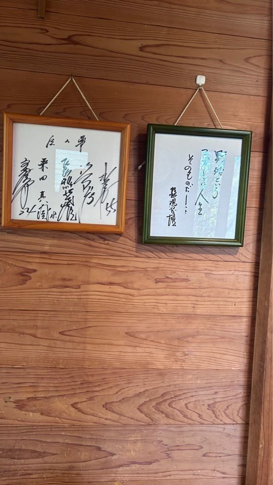 keita7086さんが投稿した鬼石の湯に関する口コミの画像