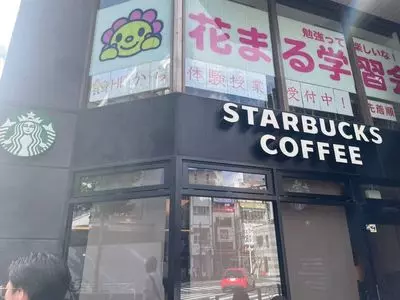 スターバックス・コーヒー 代々木店（STARBUCKS）