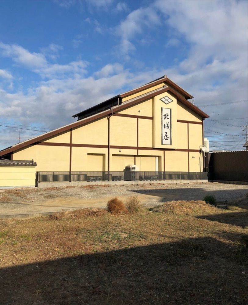 ＤＪゴン太さんが投稿した北城屋 百石総本店（きたしろや）に関する口コミの画像