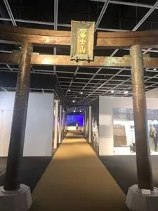 ふじさんミュージアム（富士吉田市歴史民族博物館）