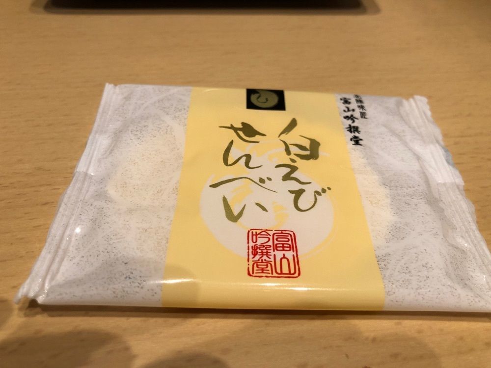 それなはとけさんが投稿した東京駅一番街に関する口コミの画像