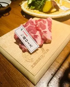 炭火兜ひつじ