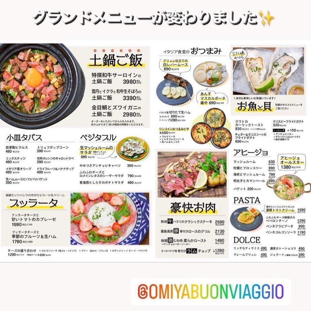 おでかけ探検部さんが投稿したBUON VIAGGIO（ボンヴィアッジオ）に関する口コミの画像