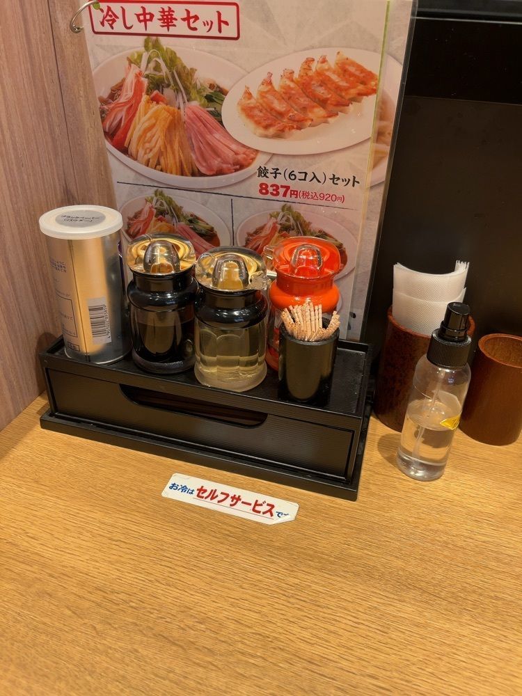 【東京近郊】居酒屋勝手にレビューさんが投稿した中華食堂 真心 町田中央店に関する口コミの画像