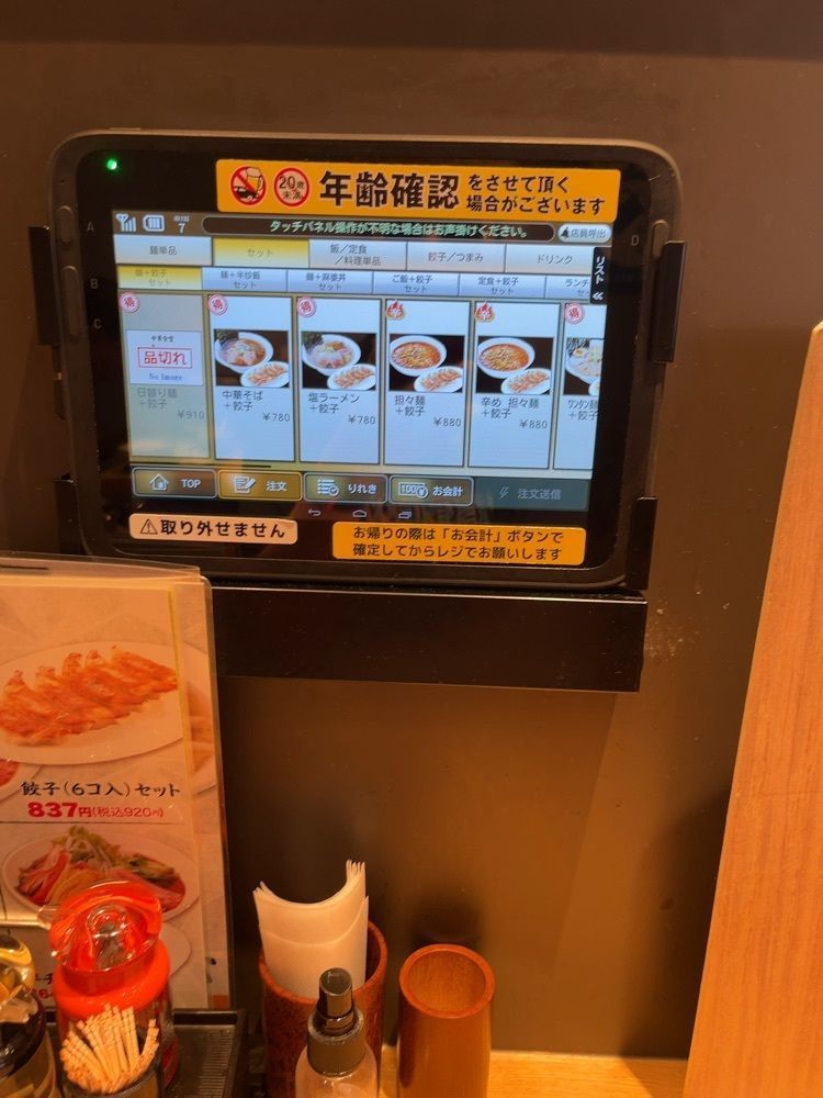 【東京近郊】居酒屋勝手にレビューさんが投稿した中華食堂 真心 町田中央店に関する口コミの画像