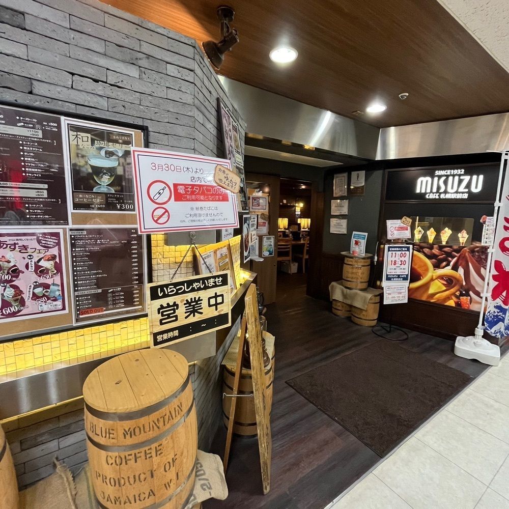 フードアナリストあいさんが投稿したミスズ カフェ 札幌駅前店（MISUZU CAFE）に関する口コミの画像