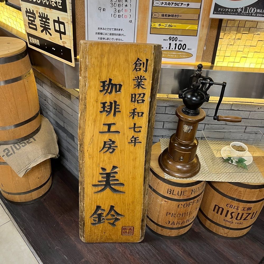 フードアナリストあいさんが投稿したミスズ カフェ 札幌駅前店（MISUZU CAFE）に関する口コミの画像