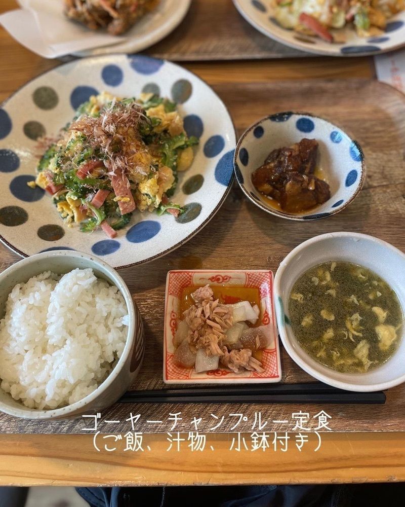 おでかけ探検部さんが投稿した沖縄料理ヤンバルに関する口コミの画像