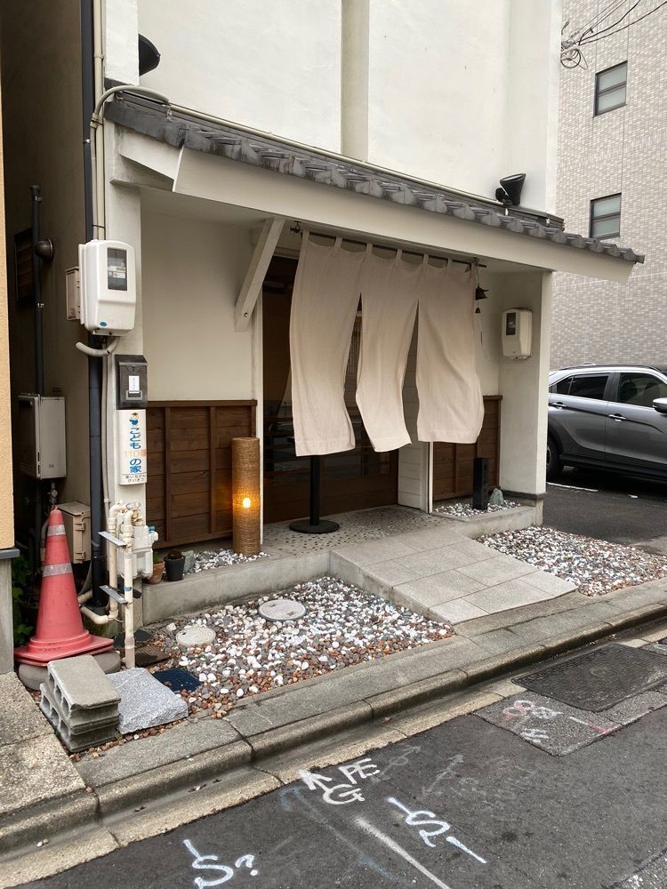鉄道王さんが投稿したおしものつきに関する口コミの画像