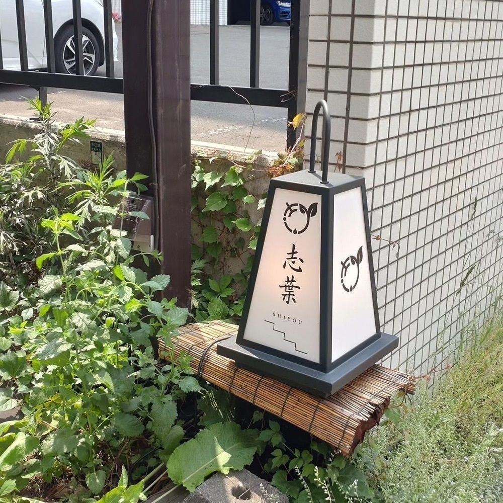 おでかけ探検部さんが投稿した志葉に関する口コミの画像