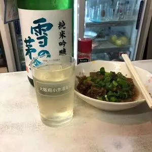 溝畑酒店