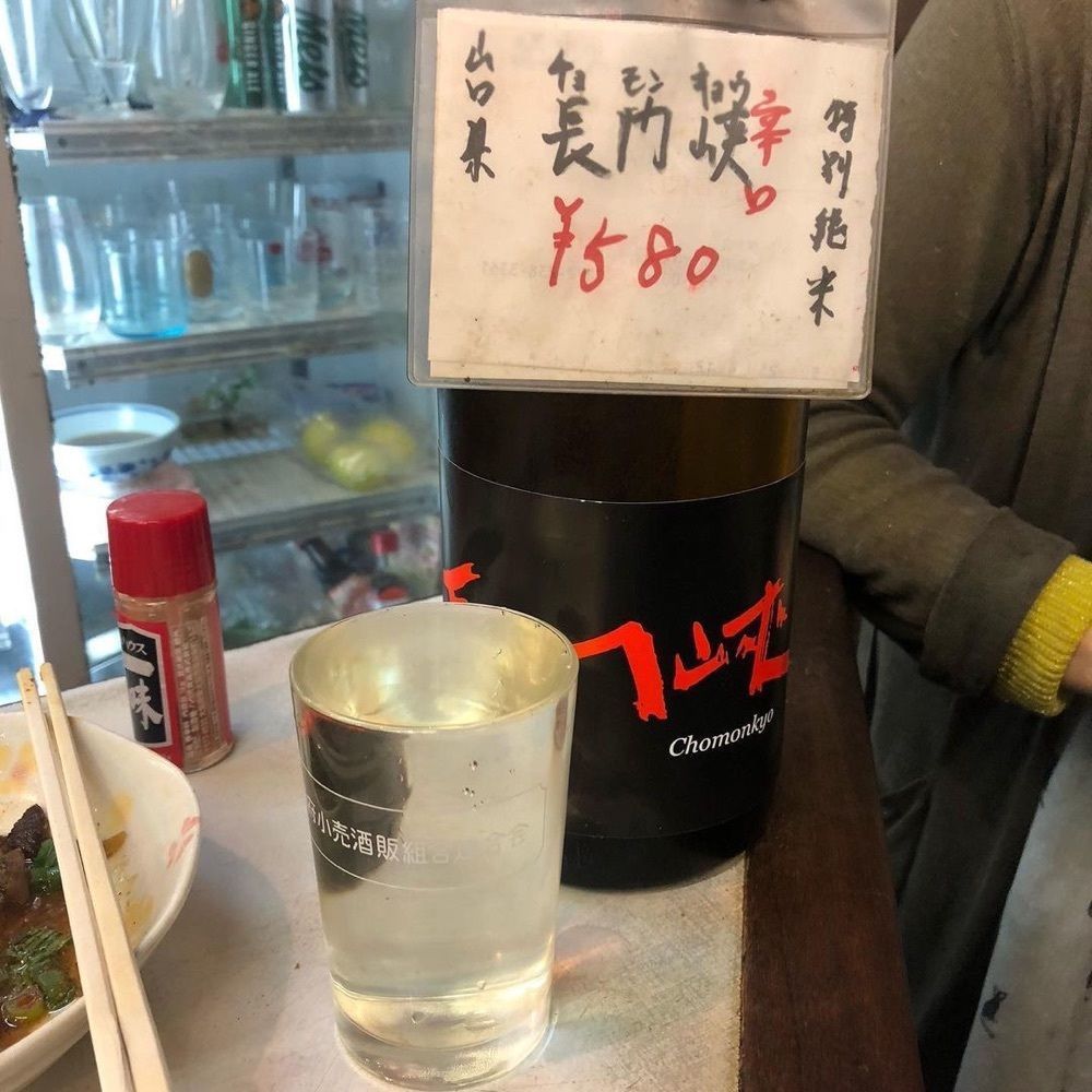 おでかけ探検部さんが投稿した溝畑酒店に関する口コミの画像