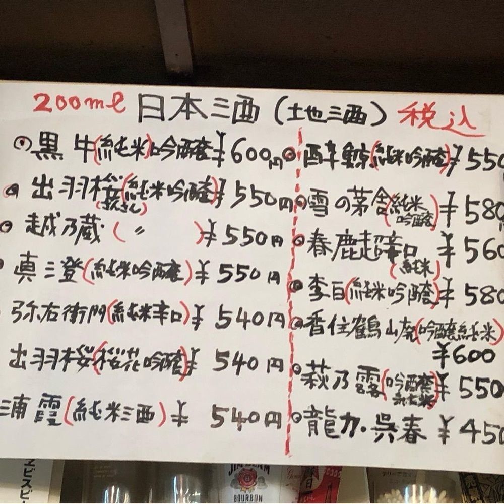 おでかけ探検部さんが投稿した溝畑酒店に関する口コミの画像