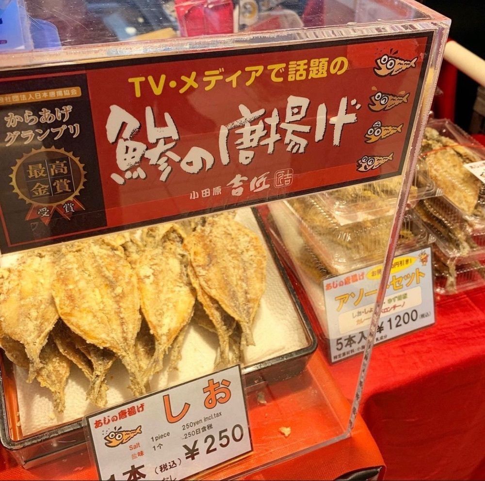 kaze_gourmetさんが投稿した小田原吉匠 海老名SA下り店に関する口コミの画像