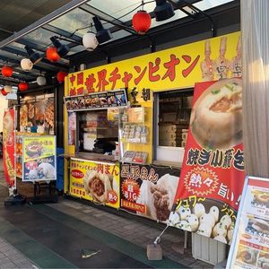 施設画像