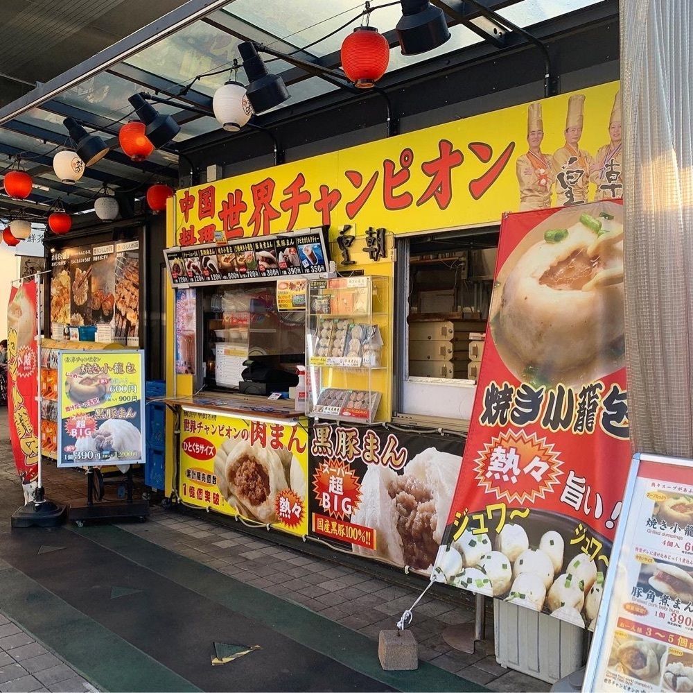 kaze_gourmetさんが投稿した皇朝 海老名SA店に関する口コミの画像