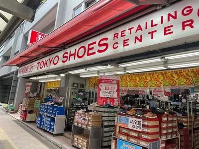 東京靴流通センター 池尻大橋店