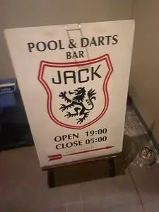 JACK 麻布十番店